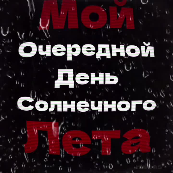 @Алексис