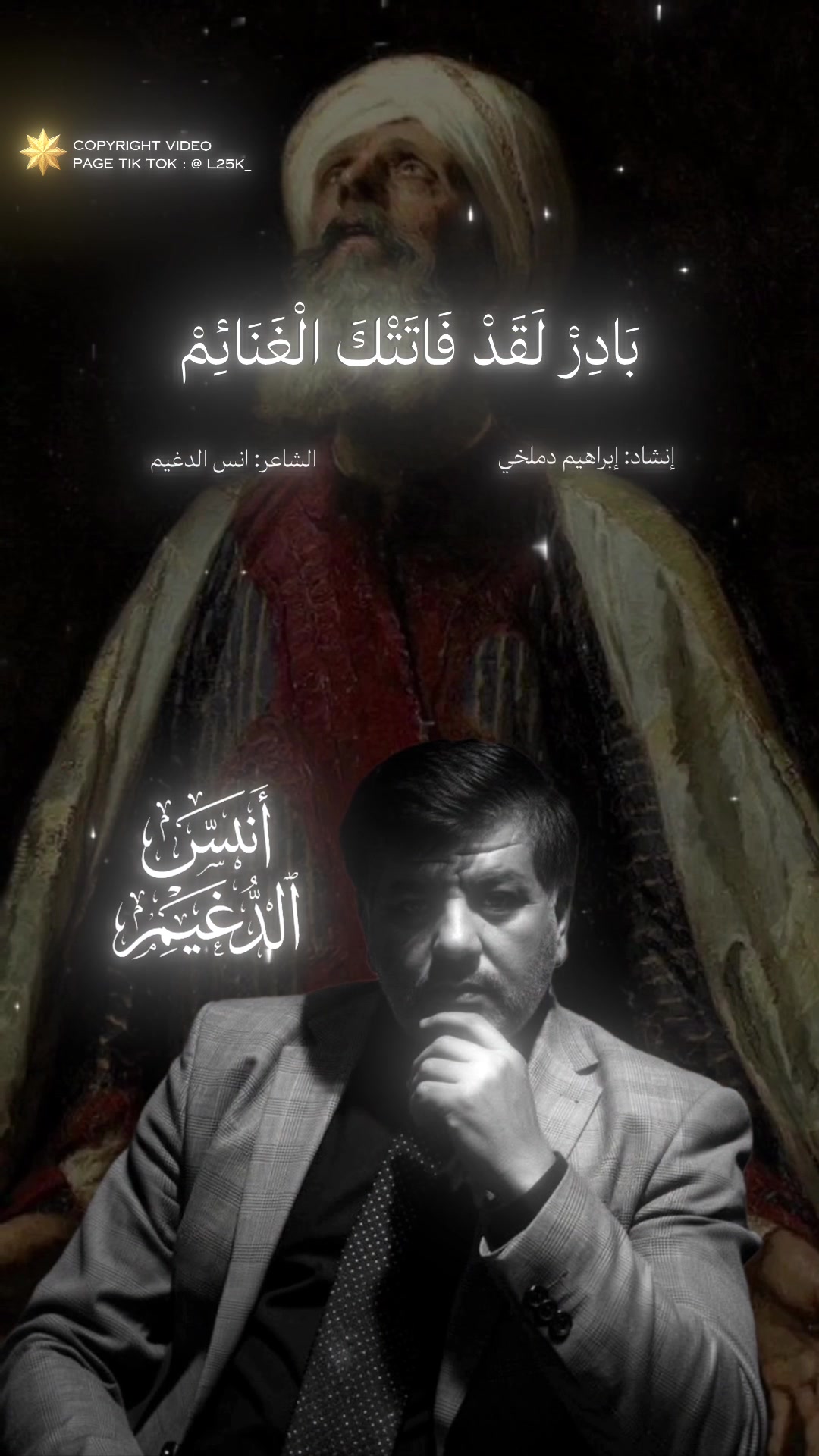 @الشعر الفصيح