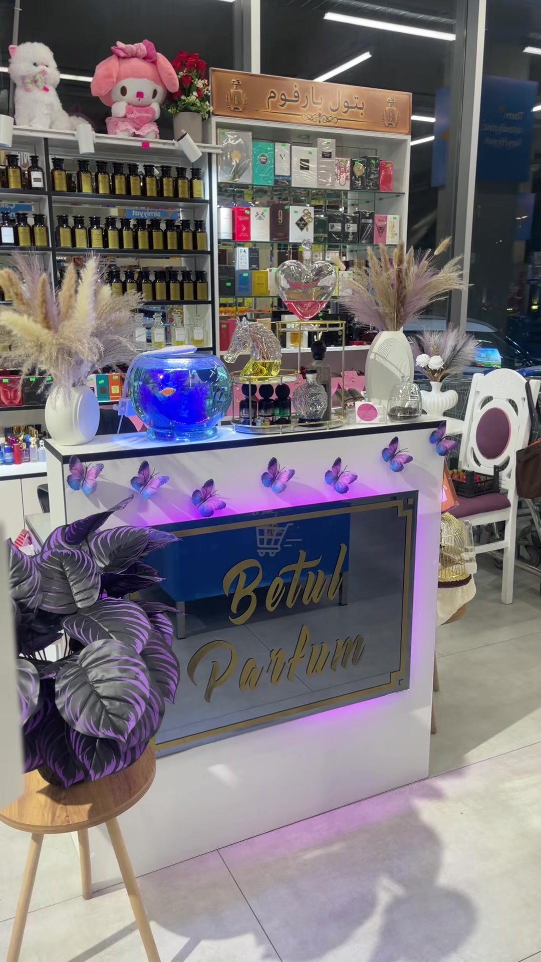 @betul.parfum
