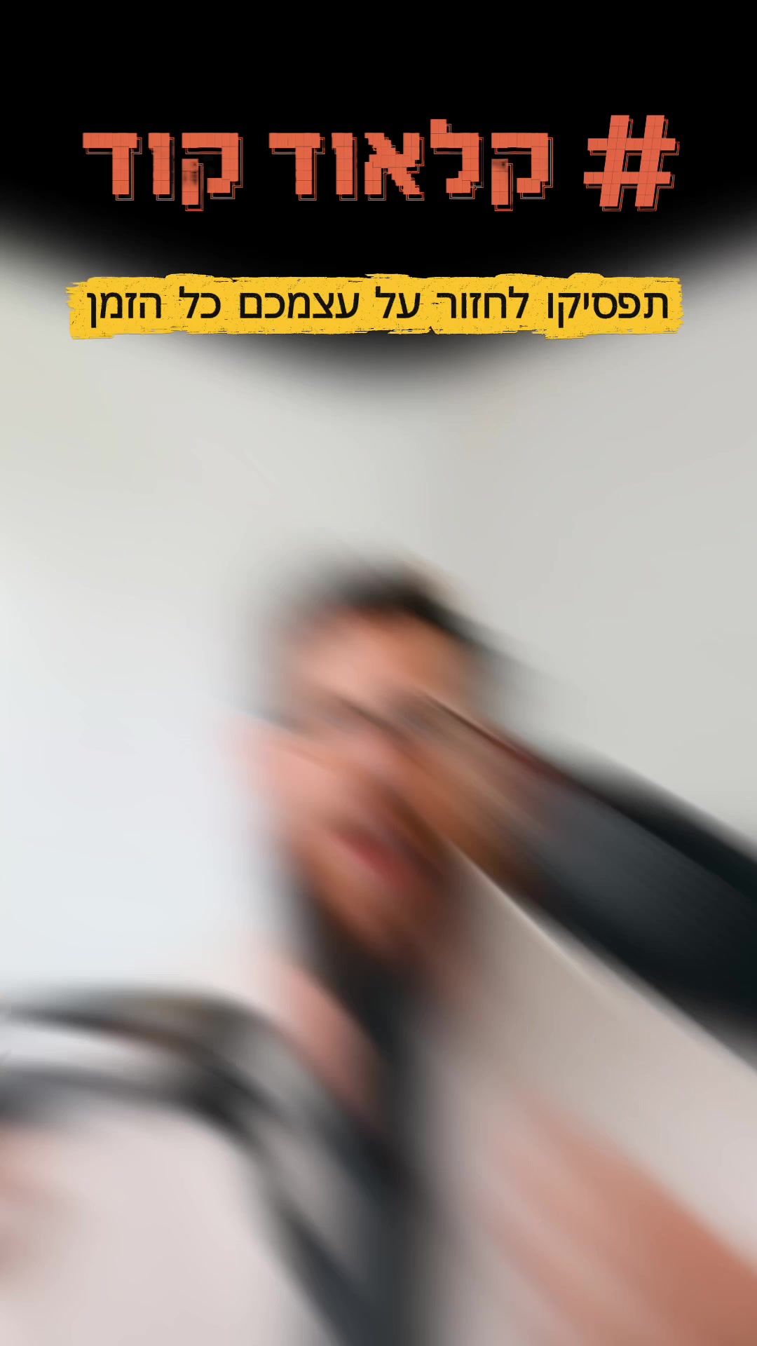 @נתנאל אסטריכר | AI לעסקים