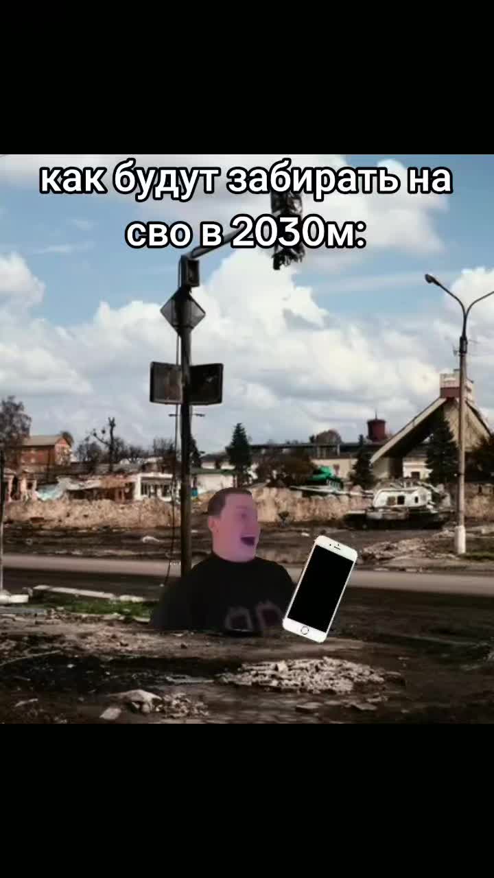 @здоровый поцан