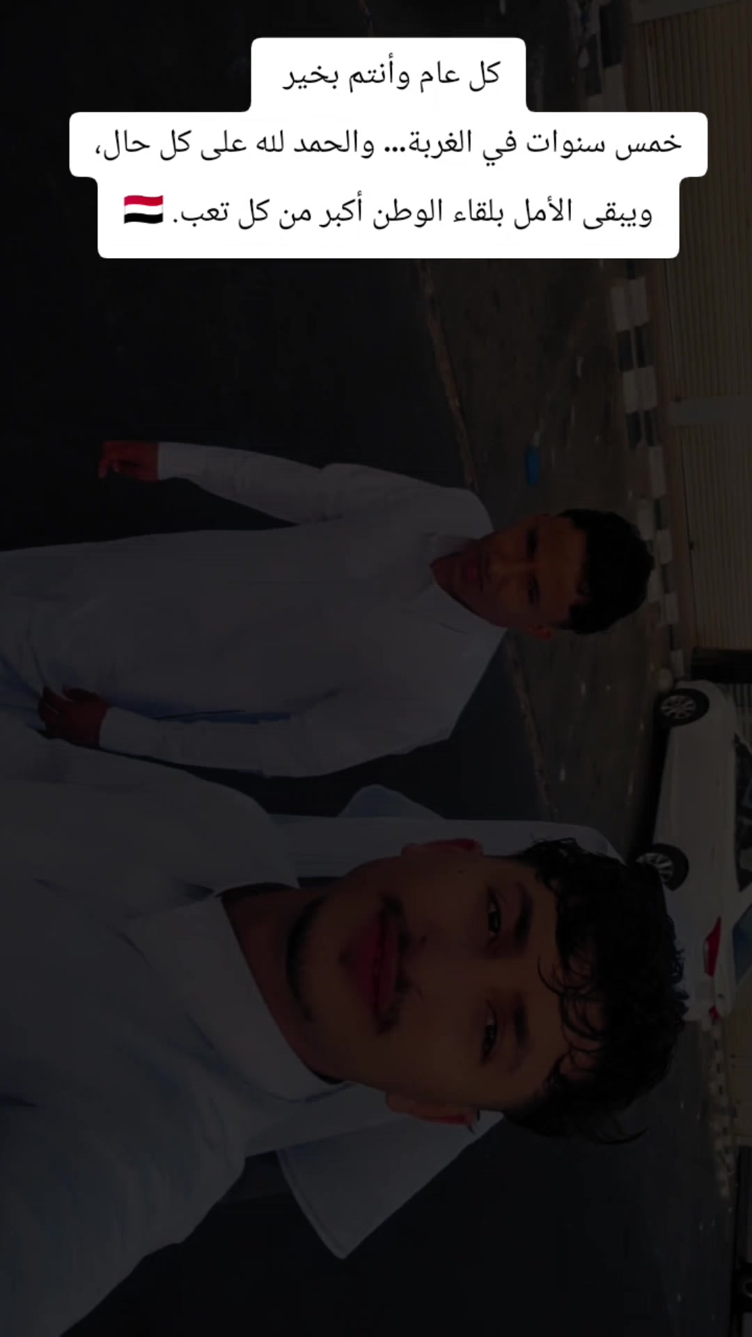 @شبل تهامه🇾🇪 ابن الواصل 🇾🇪❤