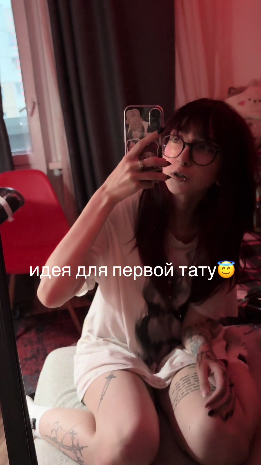 @мрушка