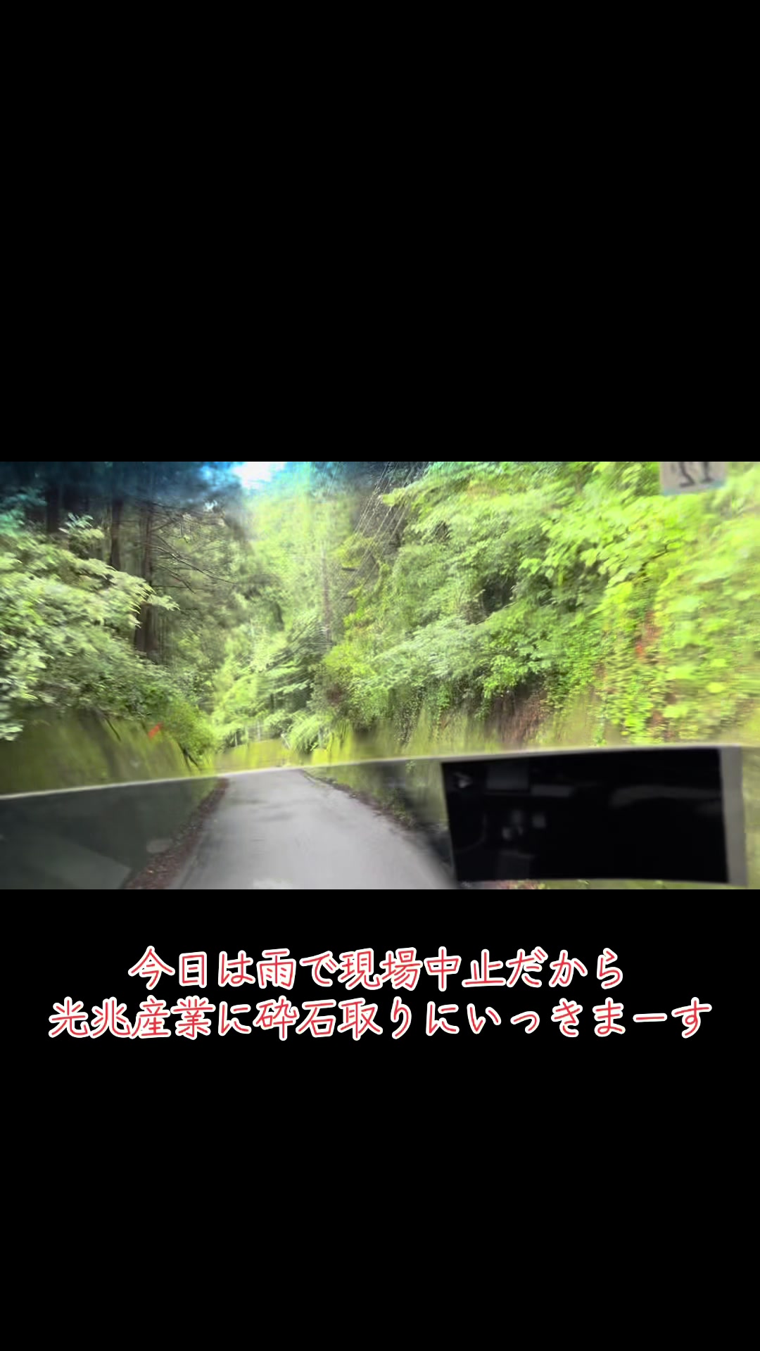 @株式会社久保田組