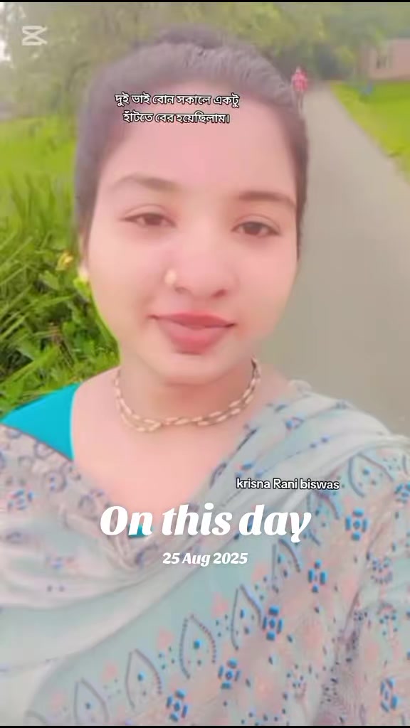 @কৃষ্ণা রানী বিশ্বাস