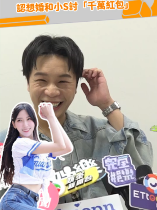 @緯來新聞網