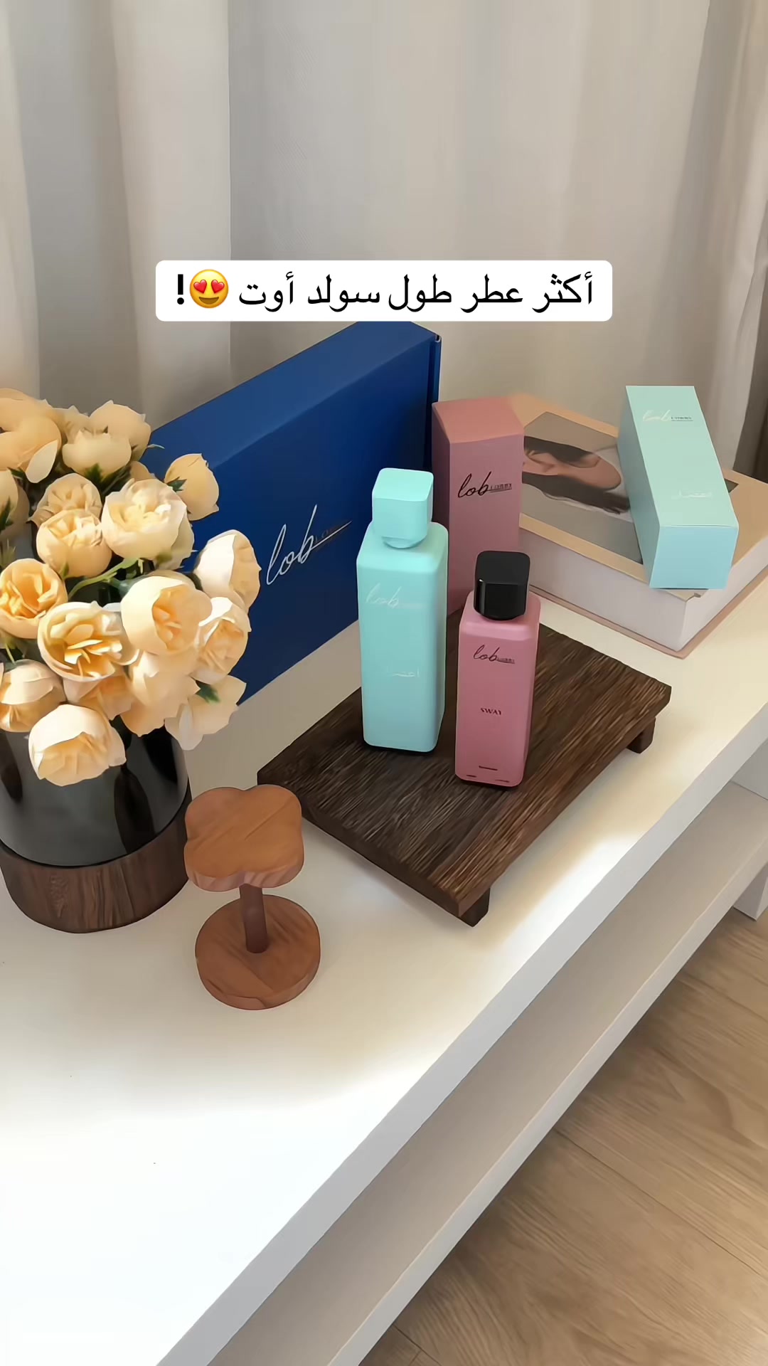 @تغطيات الرياض | SR ⭐️