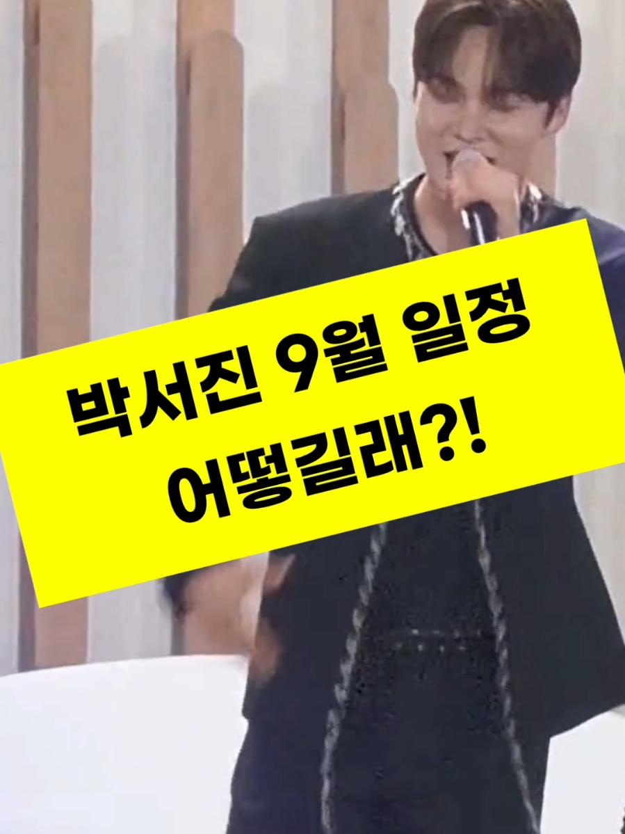 @잇슈