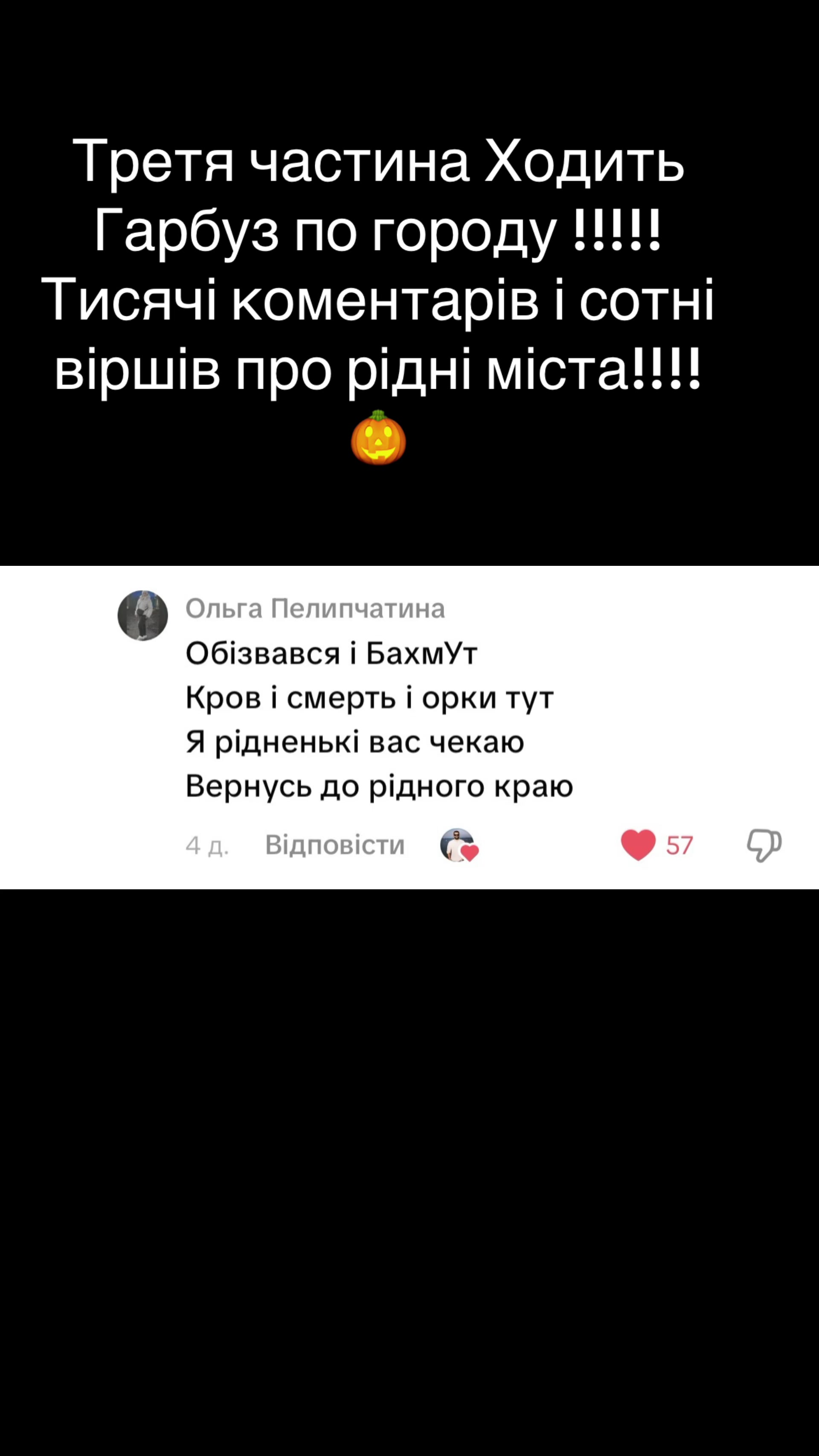 @Mir🇺🇦