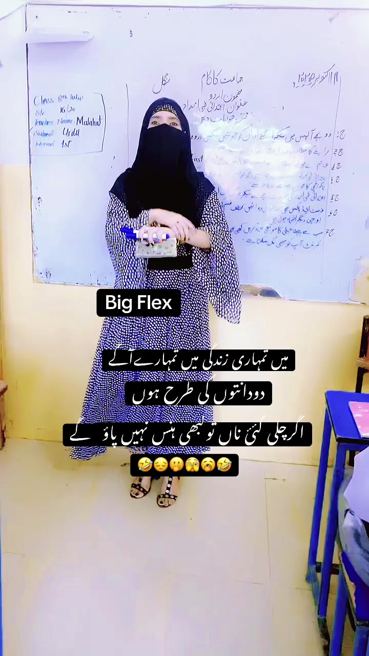 @❤️نعلینِ زاھرہ❤️