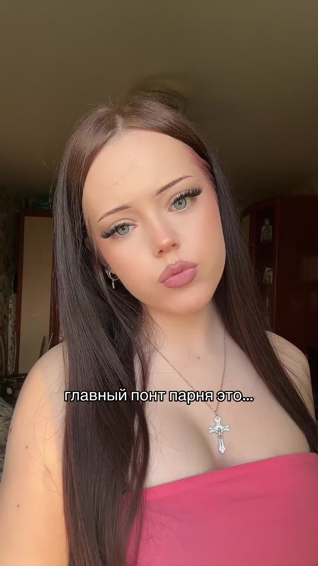 @тгк: живая настяо