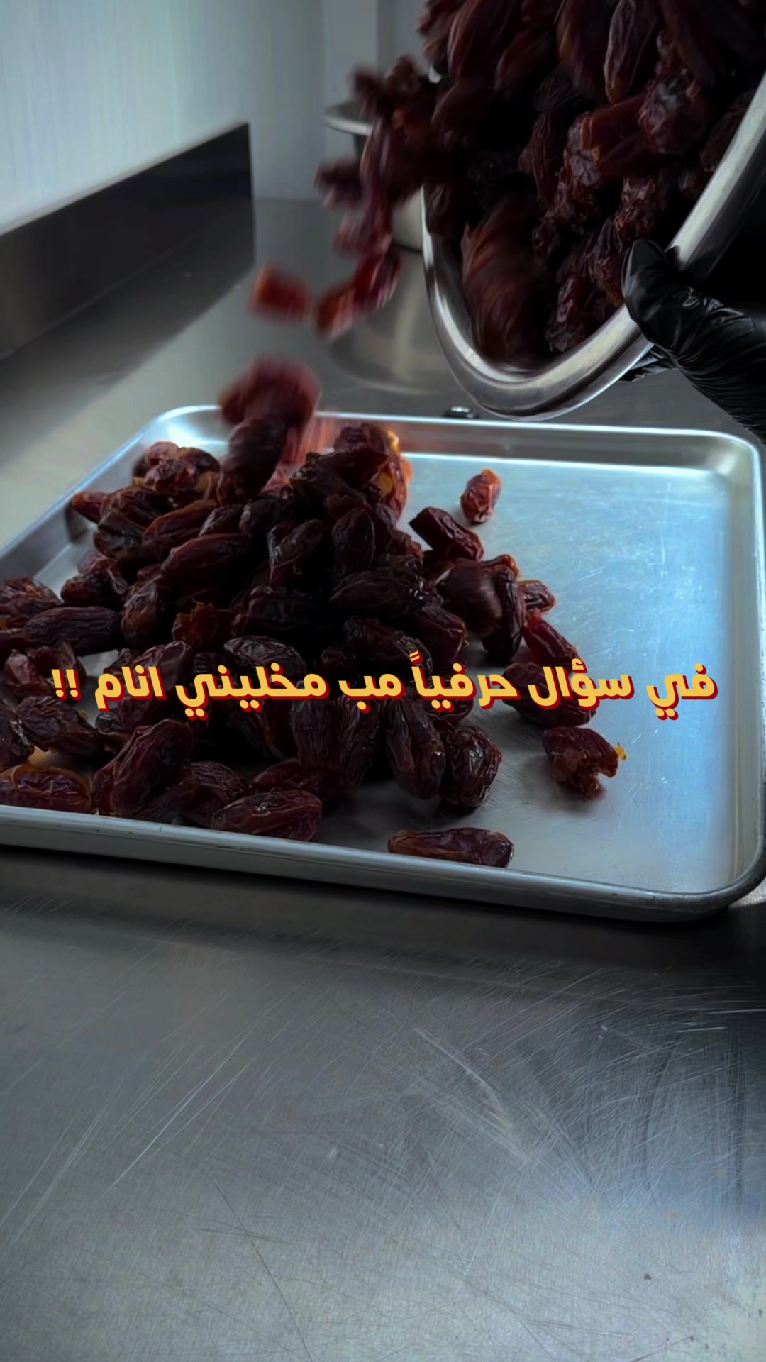 @خلطات الفريج