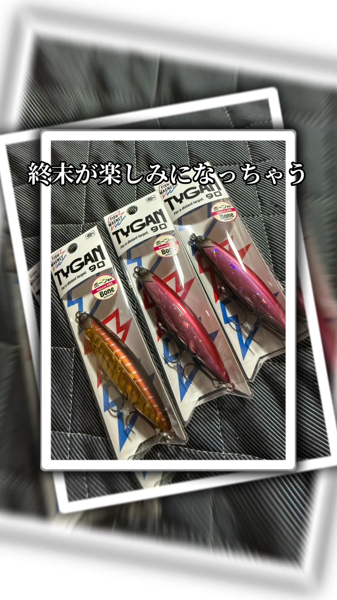 @片田舎のおっさんブラックバスを釣る