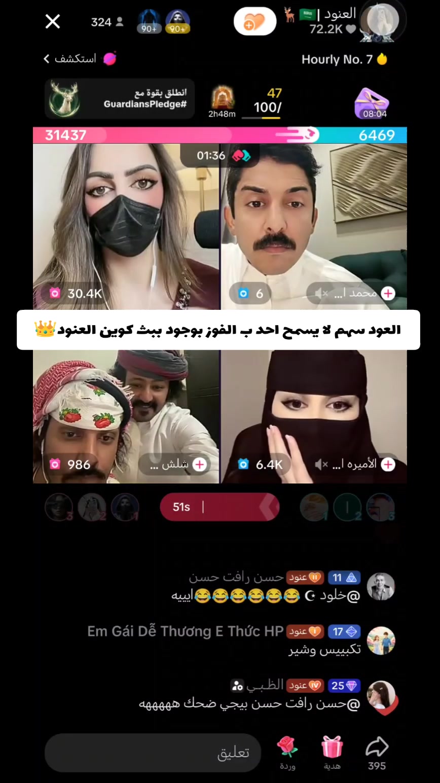 @👑مشاغب👑الملكي 👑