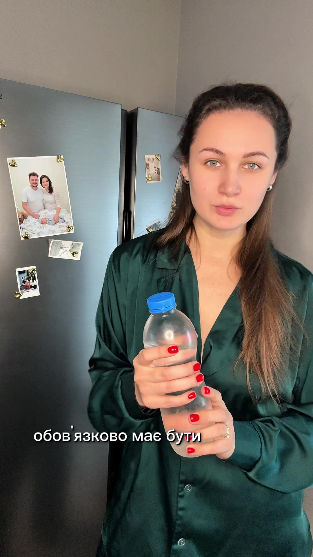 @Катя