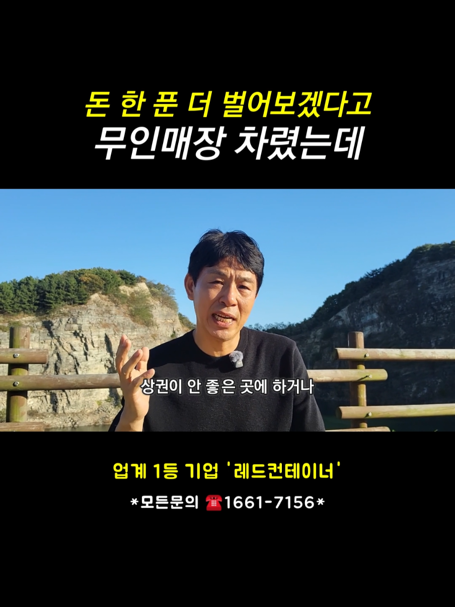 @레드컨테이너