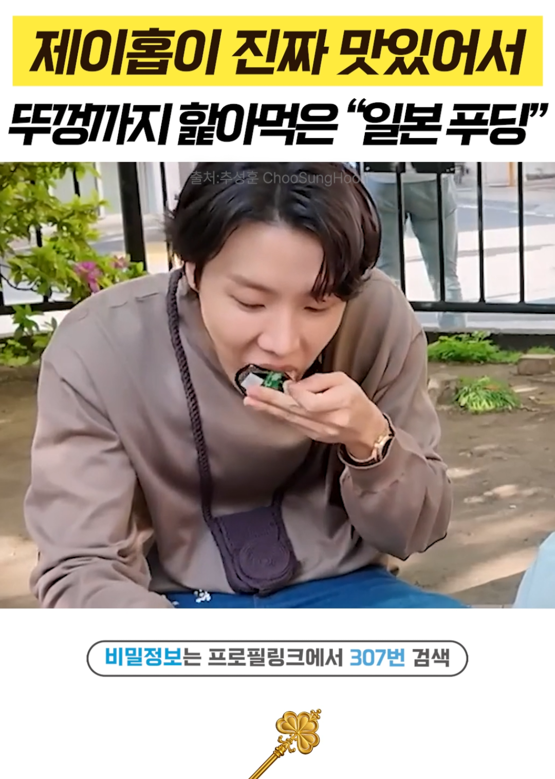@상위1% 뷰티꿀팁 - 셀럽들만 아는 뷰티정보