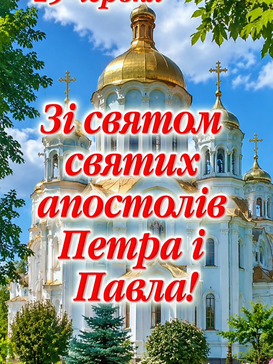 @🇺🇦Любов_укр🍉