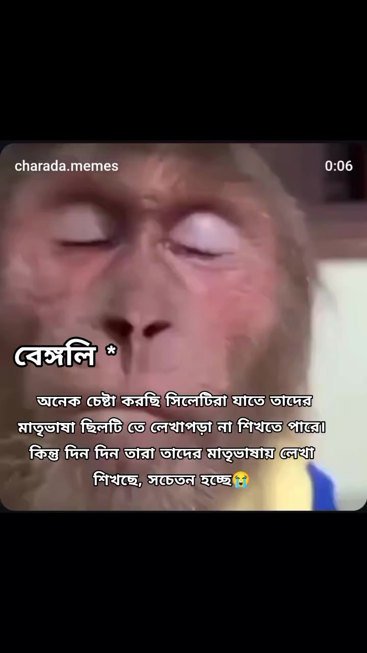 @Sylheti ꠍꠤꠟꠐꠤ 🇧🇩