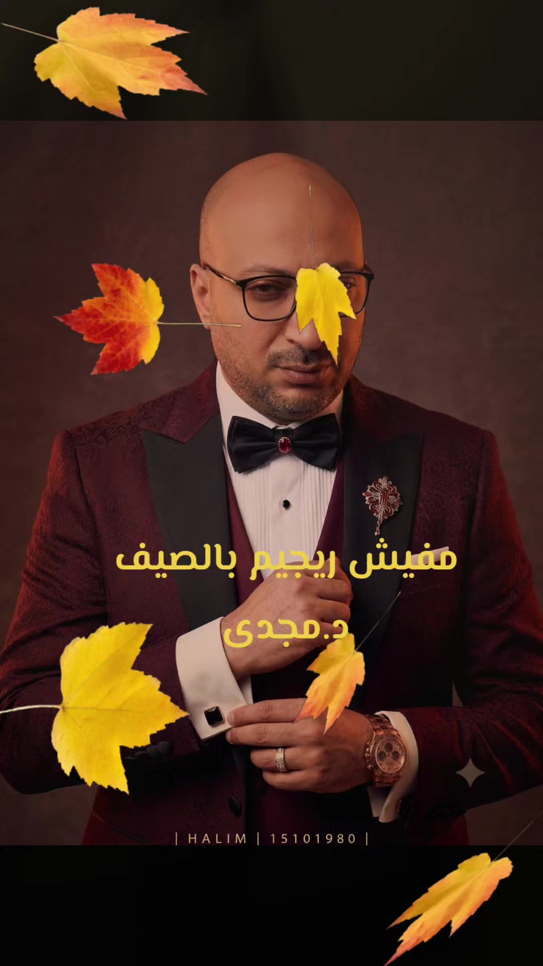 @☑️Dr MAGDY💫