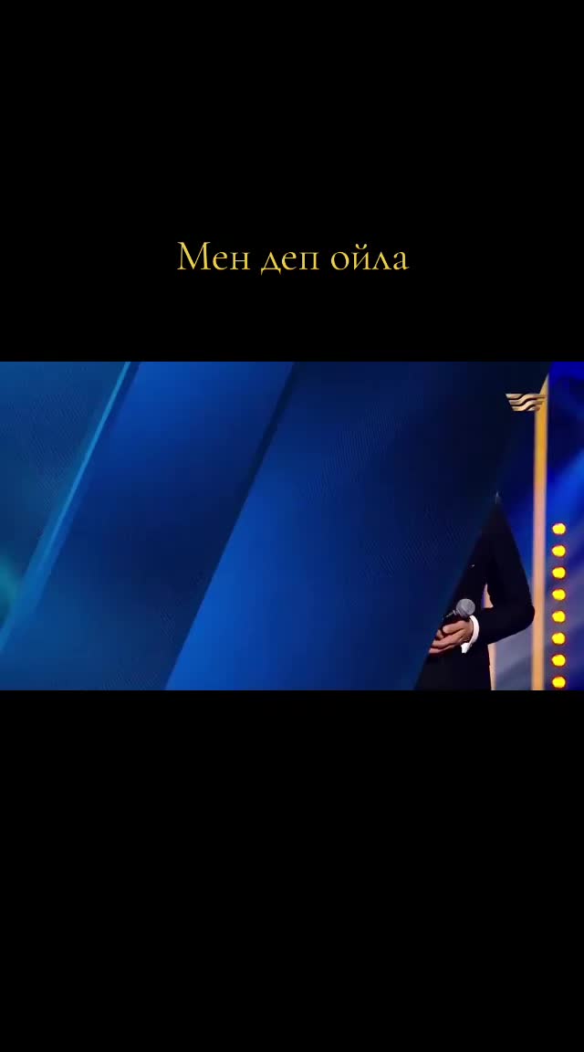@🎸💥🎙️Егіз Лебіз🎙️💥🎸