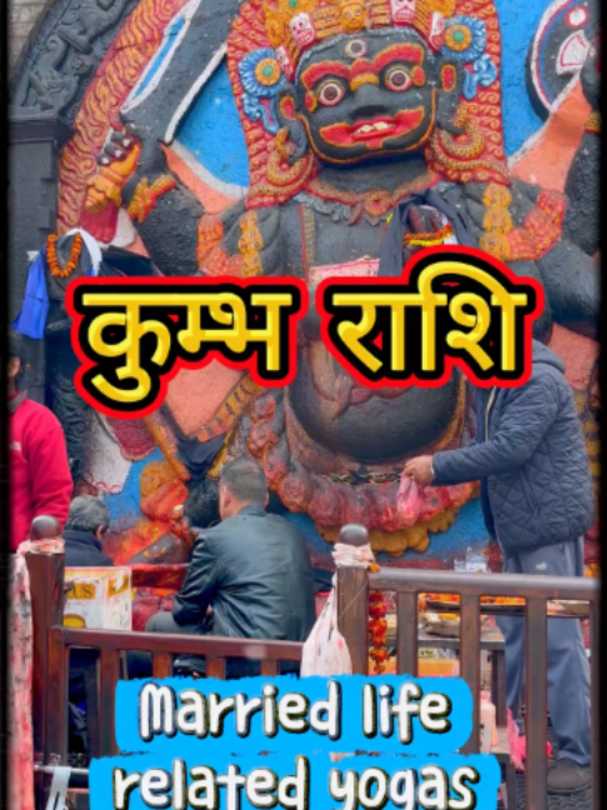 @Yatra Astrology