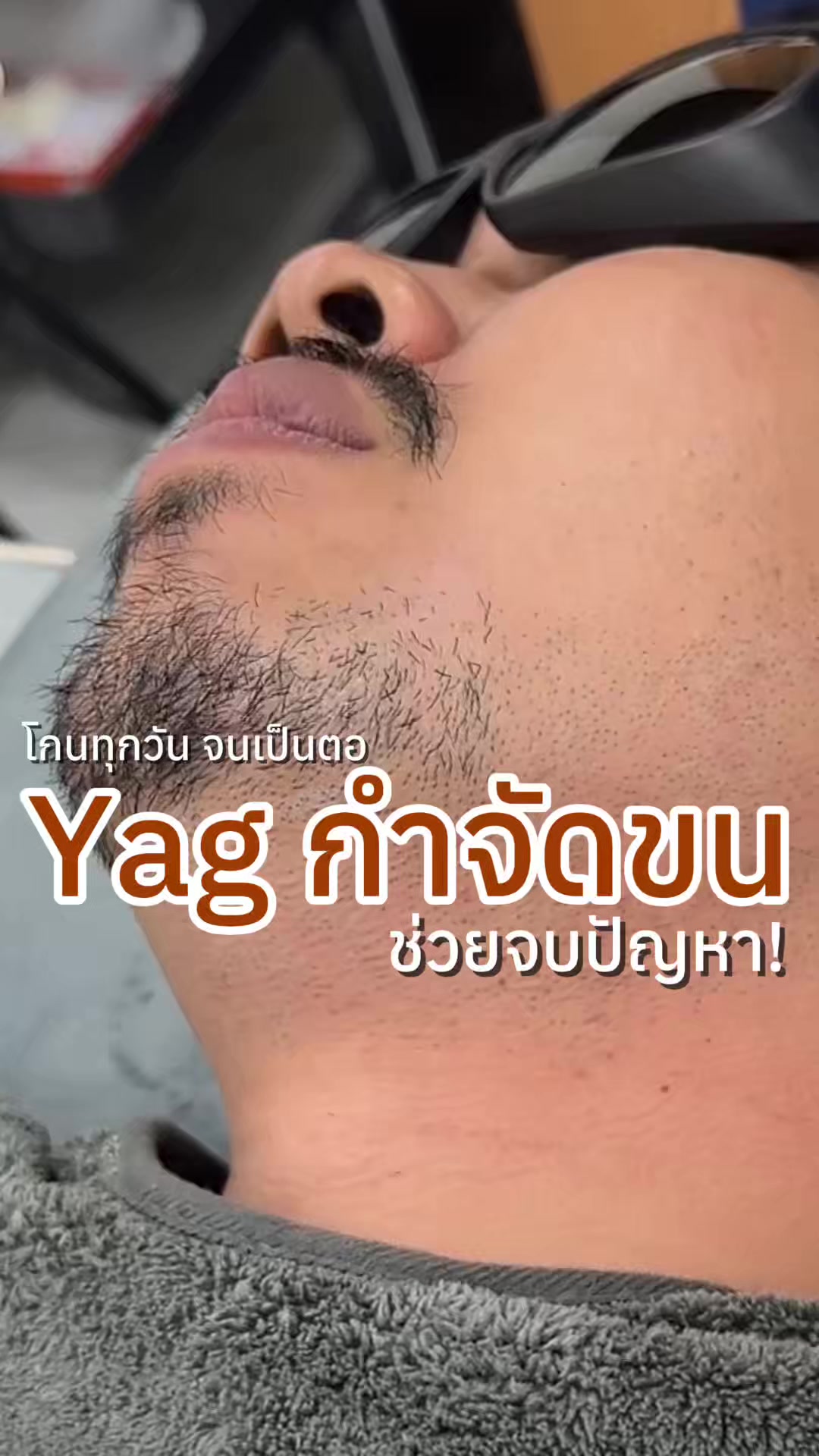 @กองจู พัทยา
