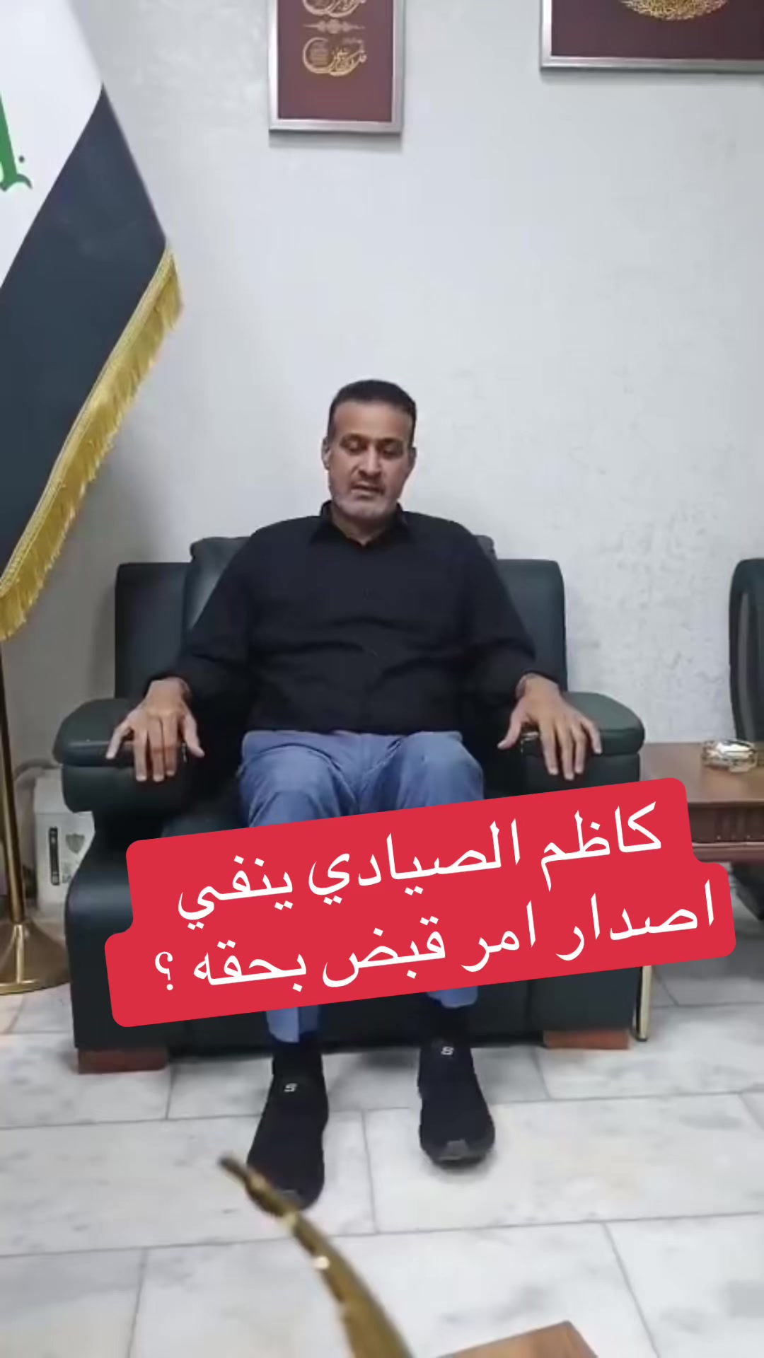 @عاجل وبس