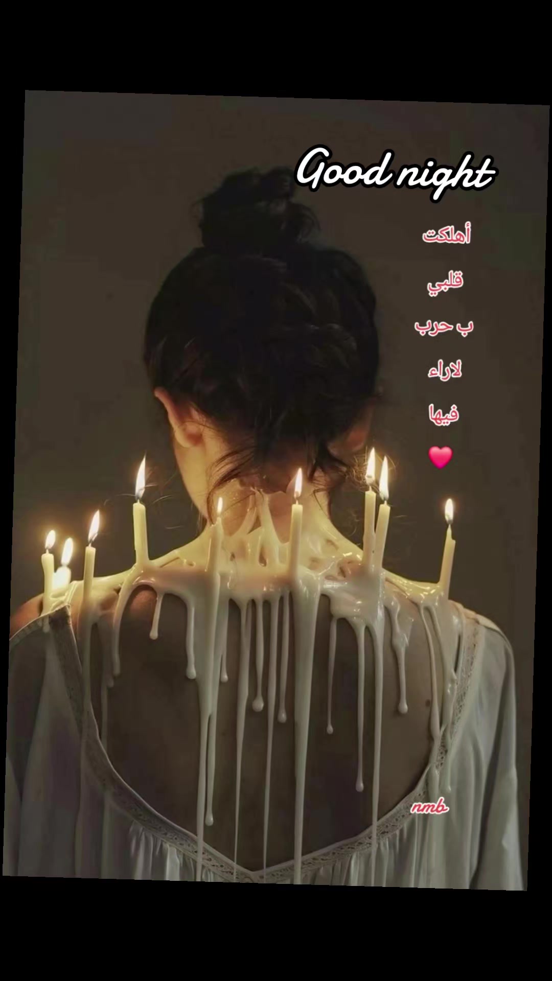 @🌬شِبيهة الريح@