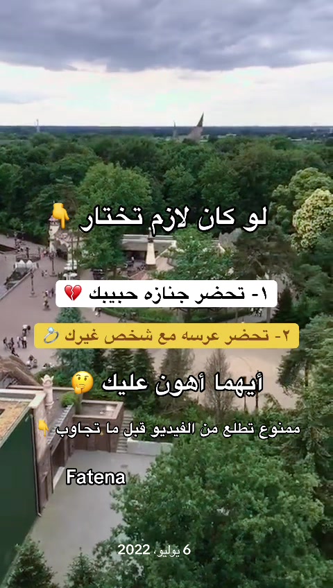 @❤⃟ــꪆٰfateenasᬽــ꙰❤⃟