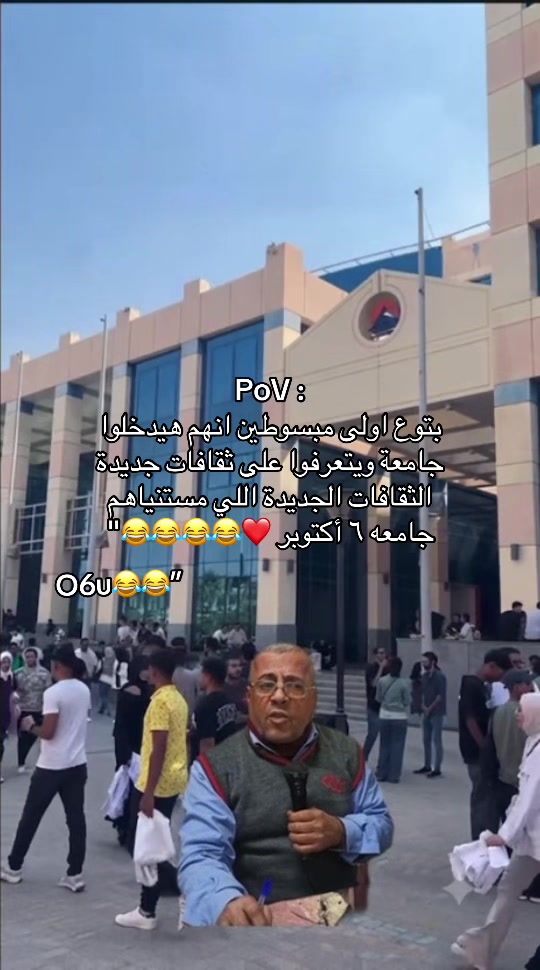 @O6u 😍