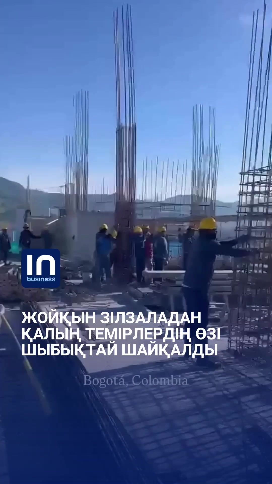 @inbusiness.kz
