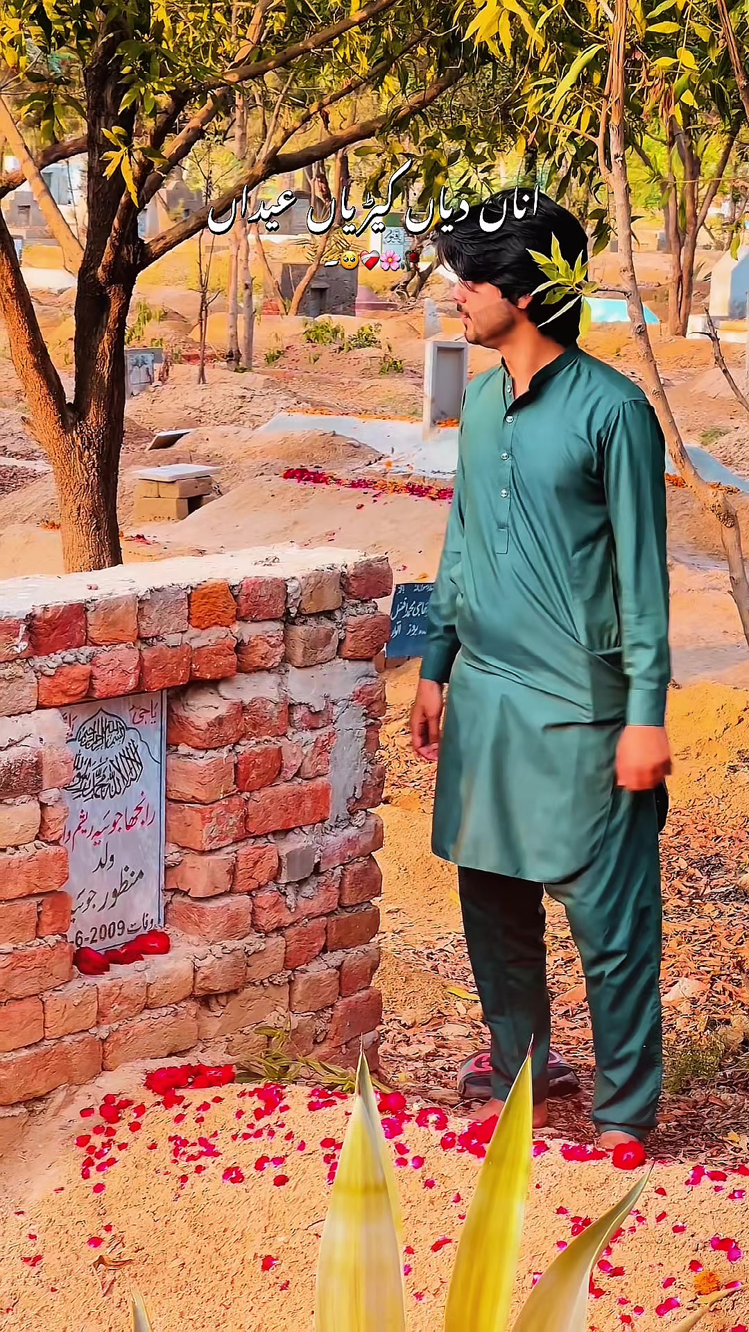 @M Ahtisham Ranjha ❤️🩹