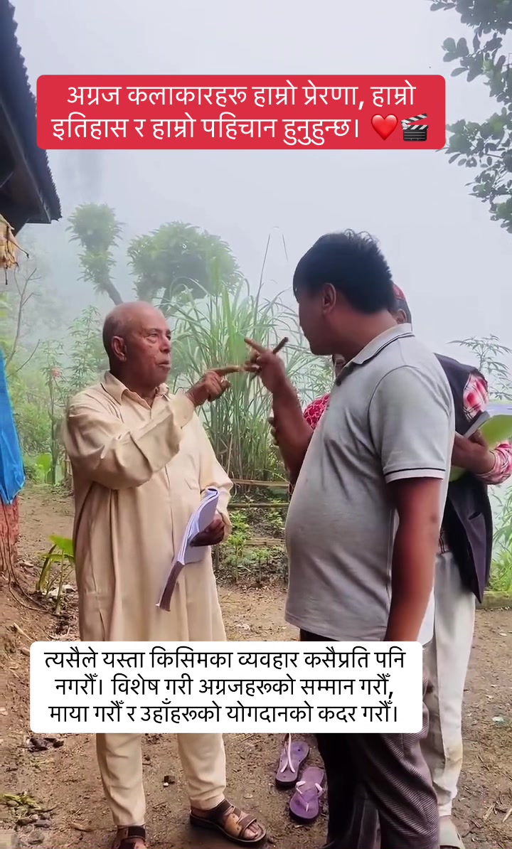 @sachinkhadka77