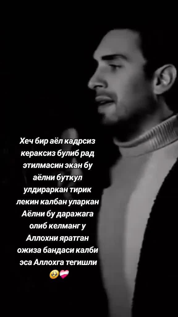 @🥀Сиз мени калбимдасиз 🥀
