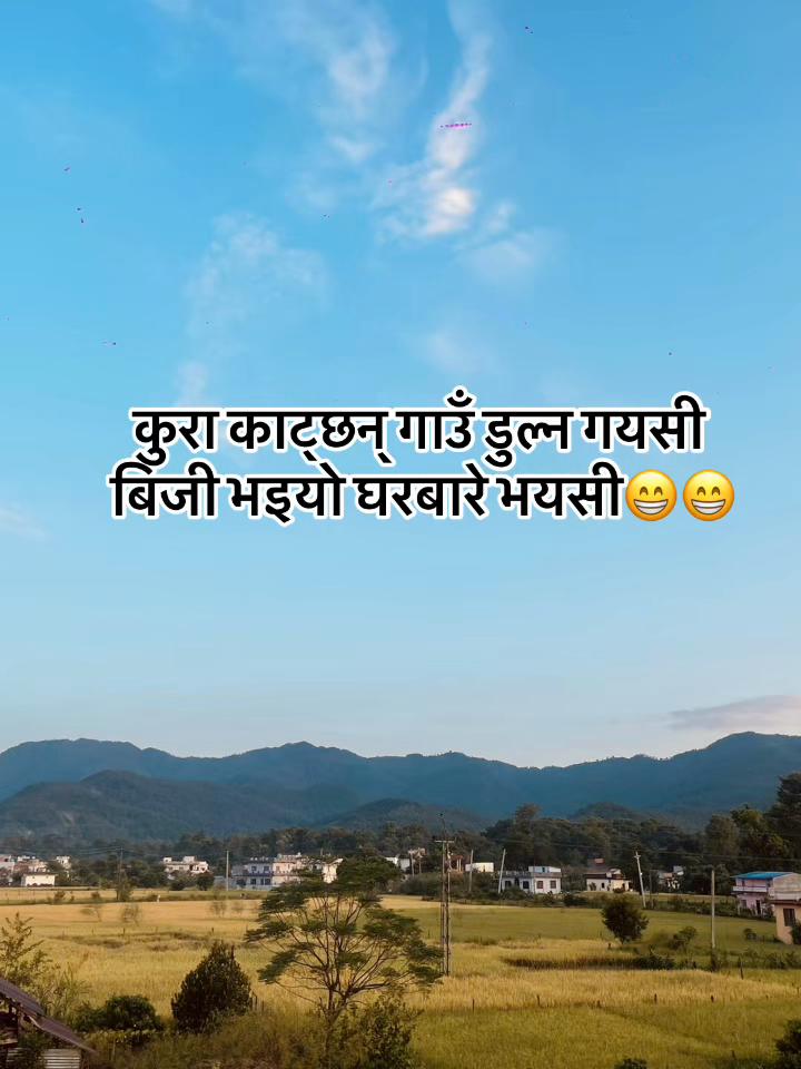 @Uneesh Poon Magar✅