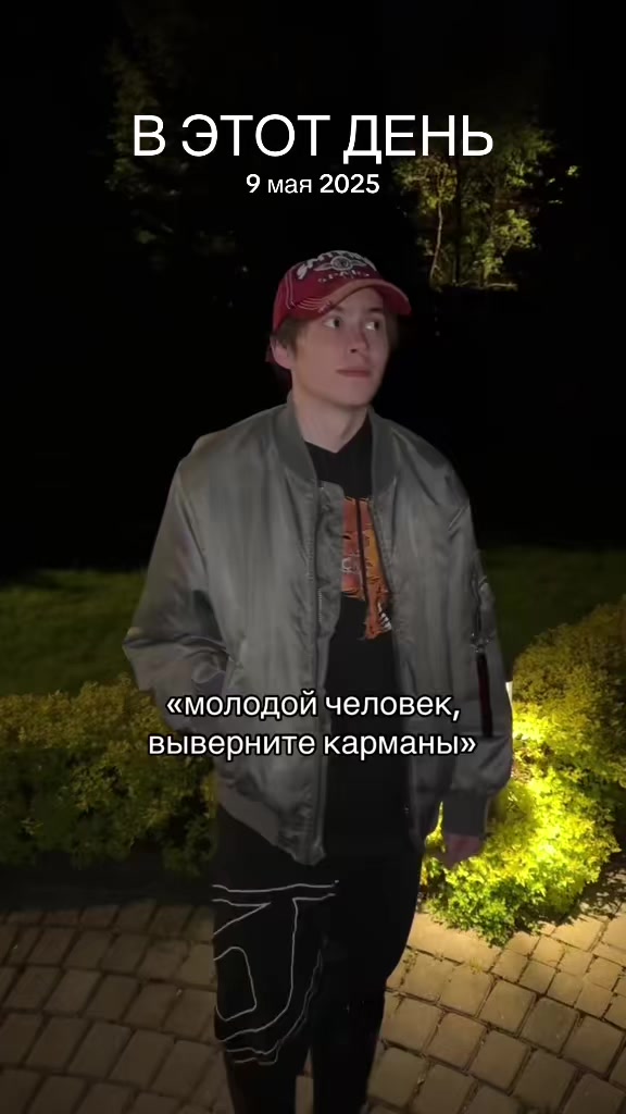 @стриж @