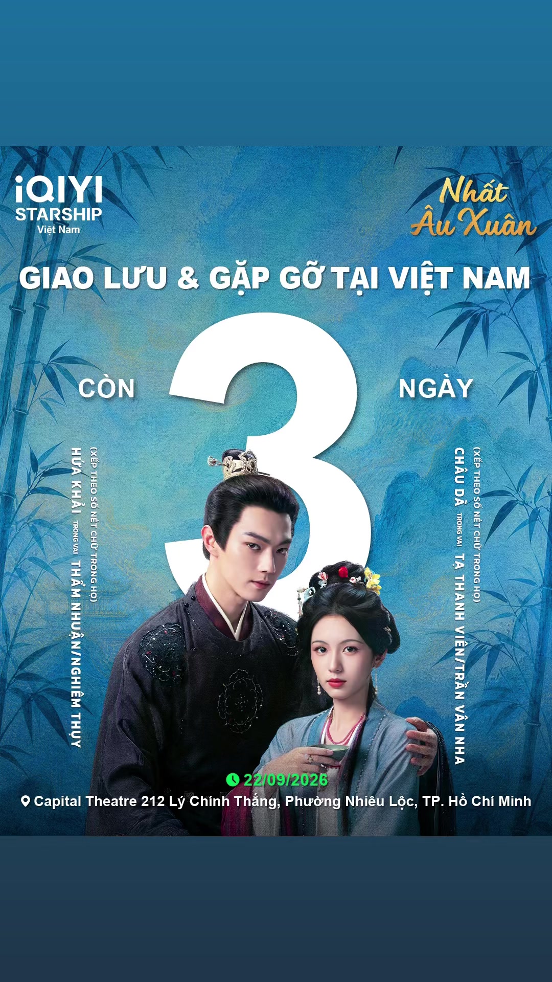 @iQIYI Vietnam
