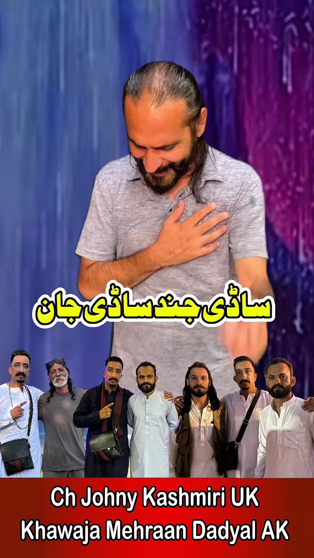 @Imran Anwar