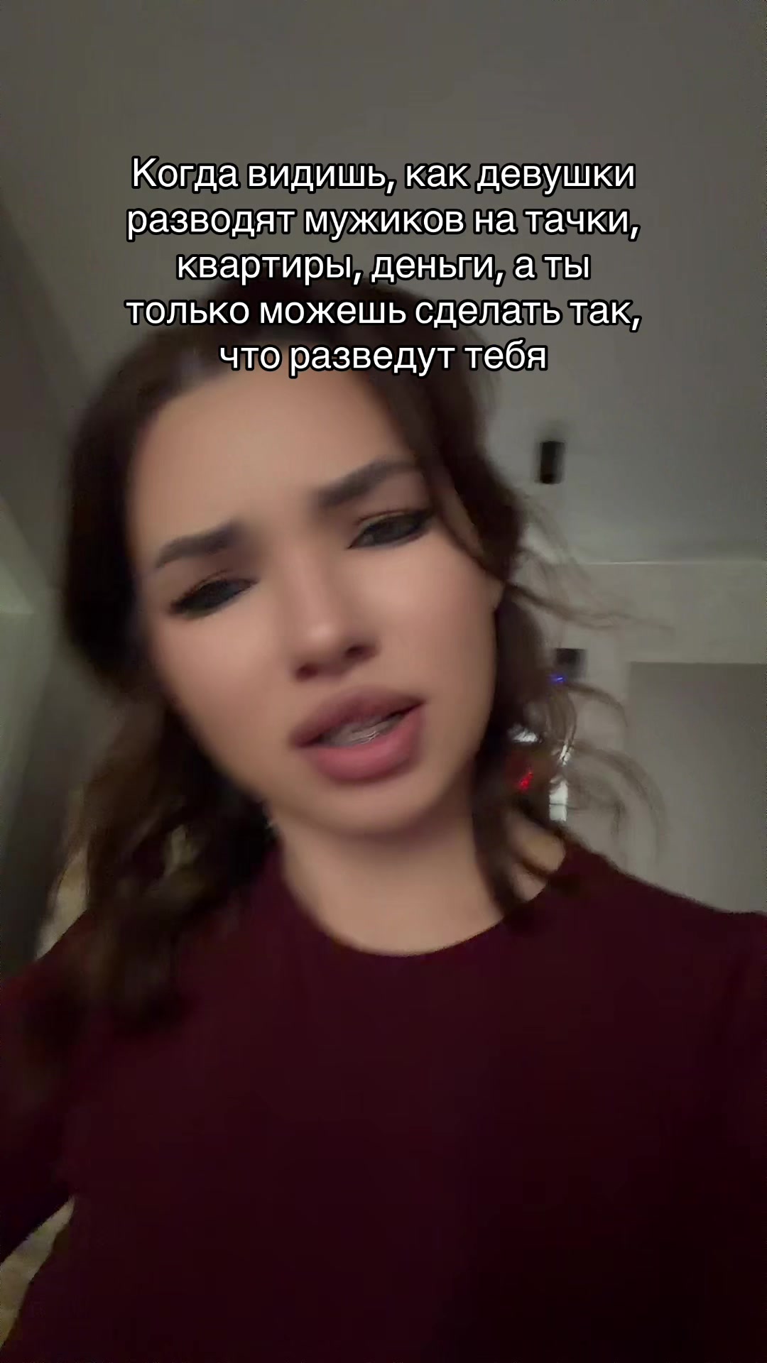 @другая..