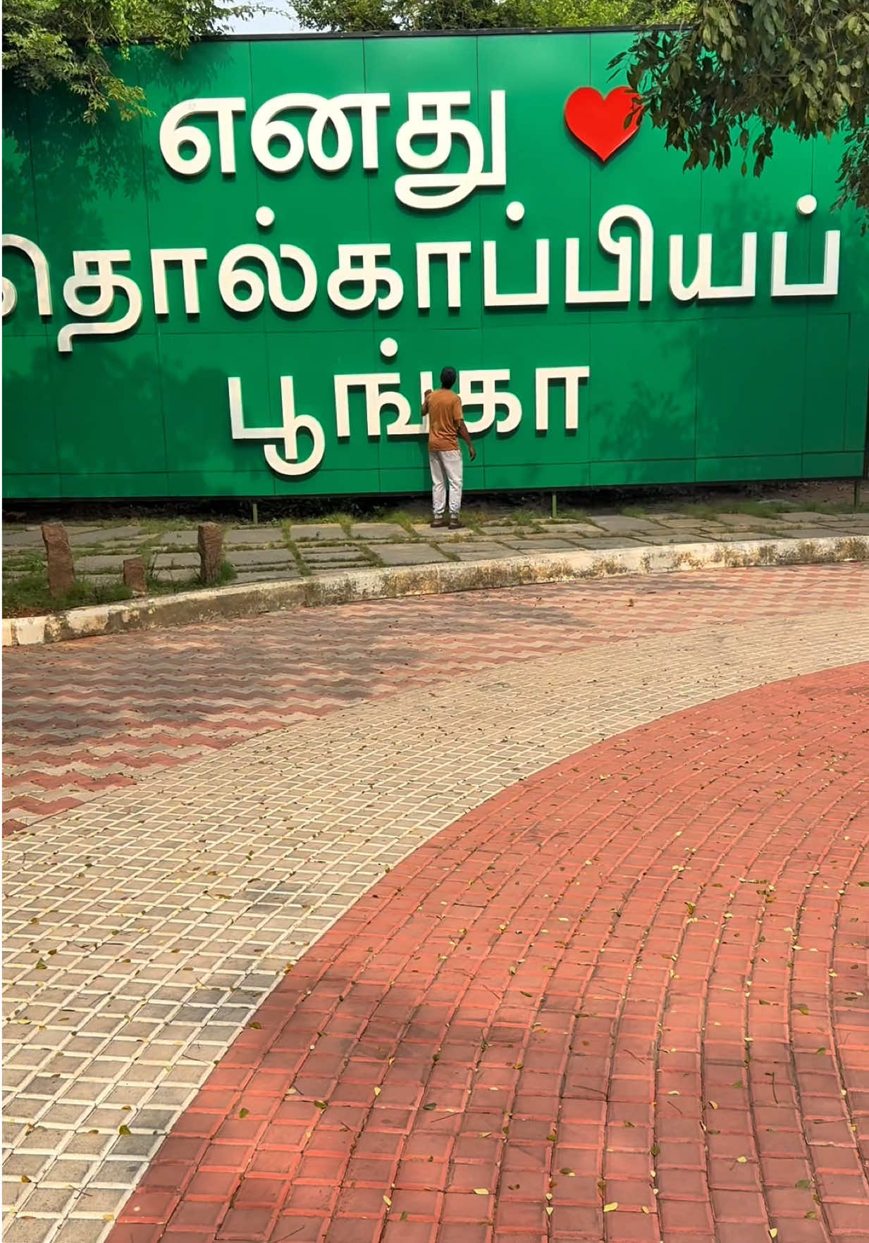 @Balaji