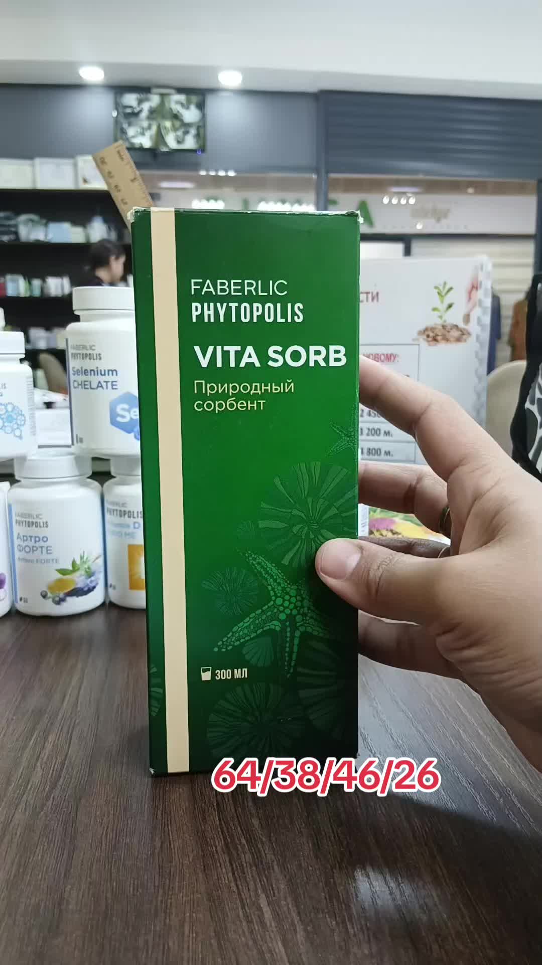 @Faberlic Harytlary🛍