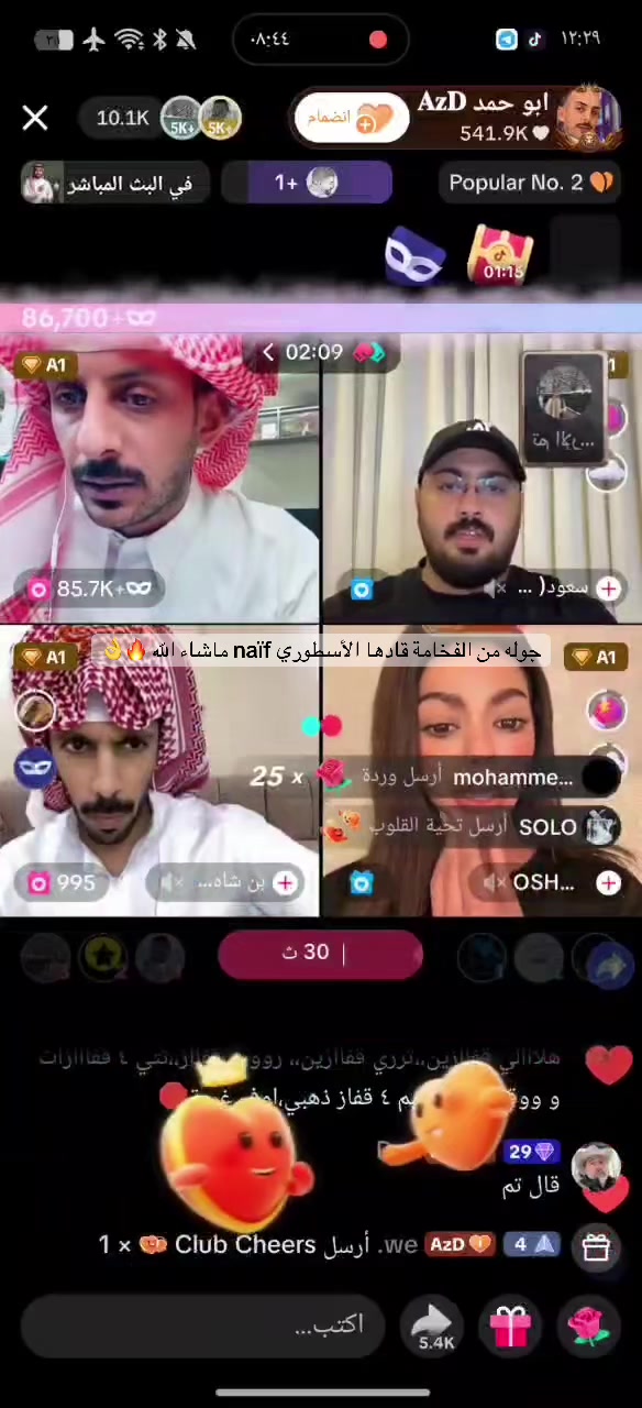 @💫Pop|بوب💫