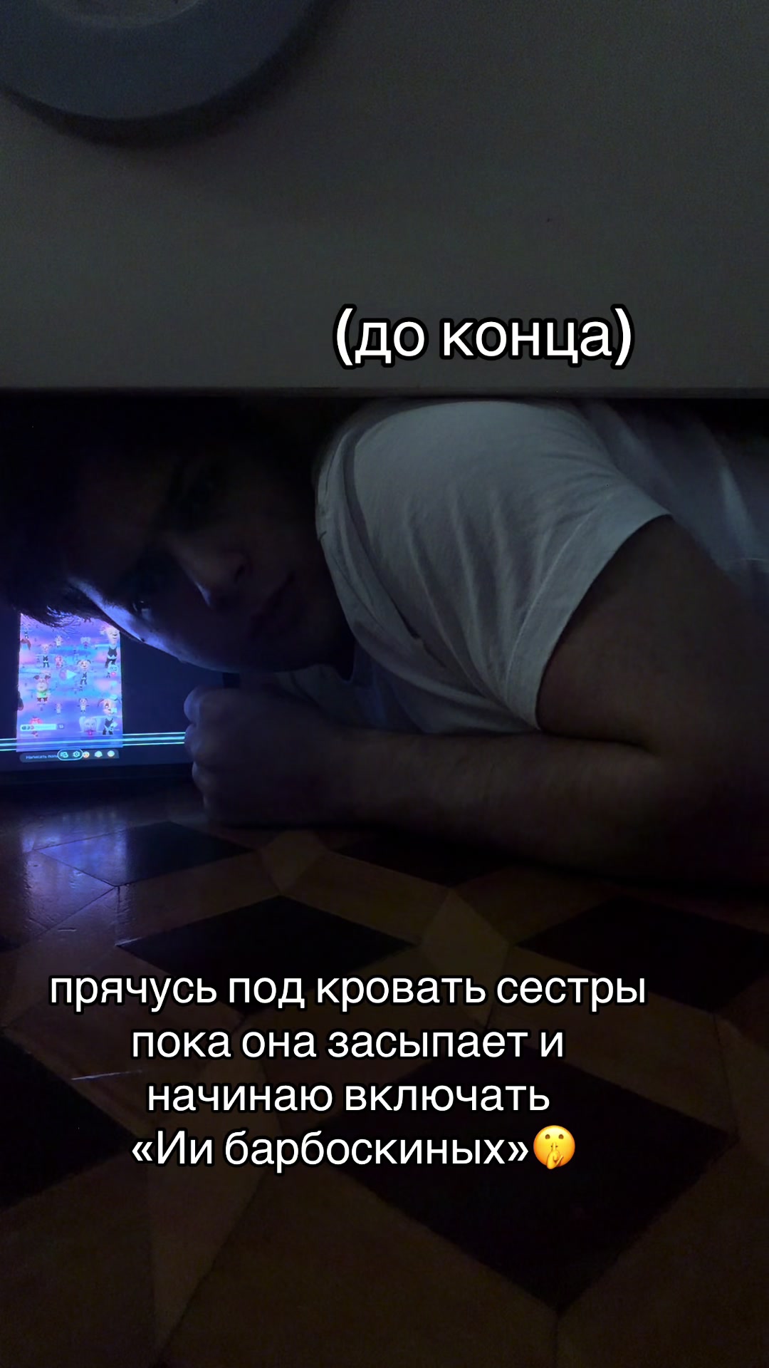 @тгк emilasckiv