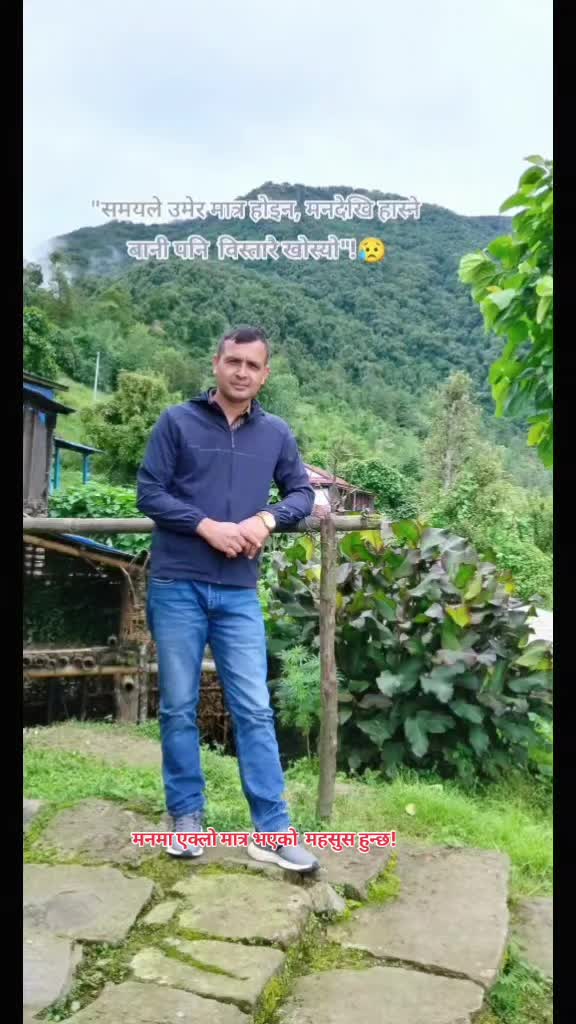 @ekaraj budhathoki