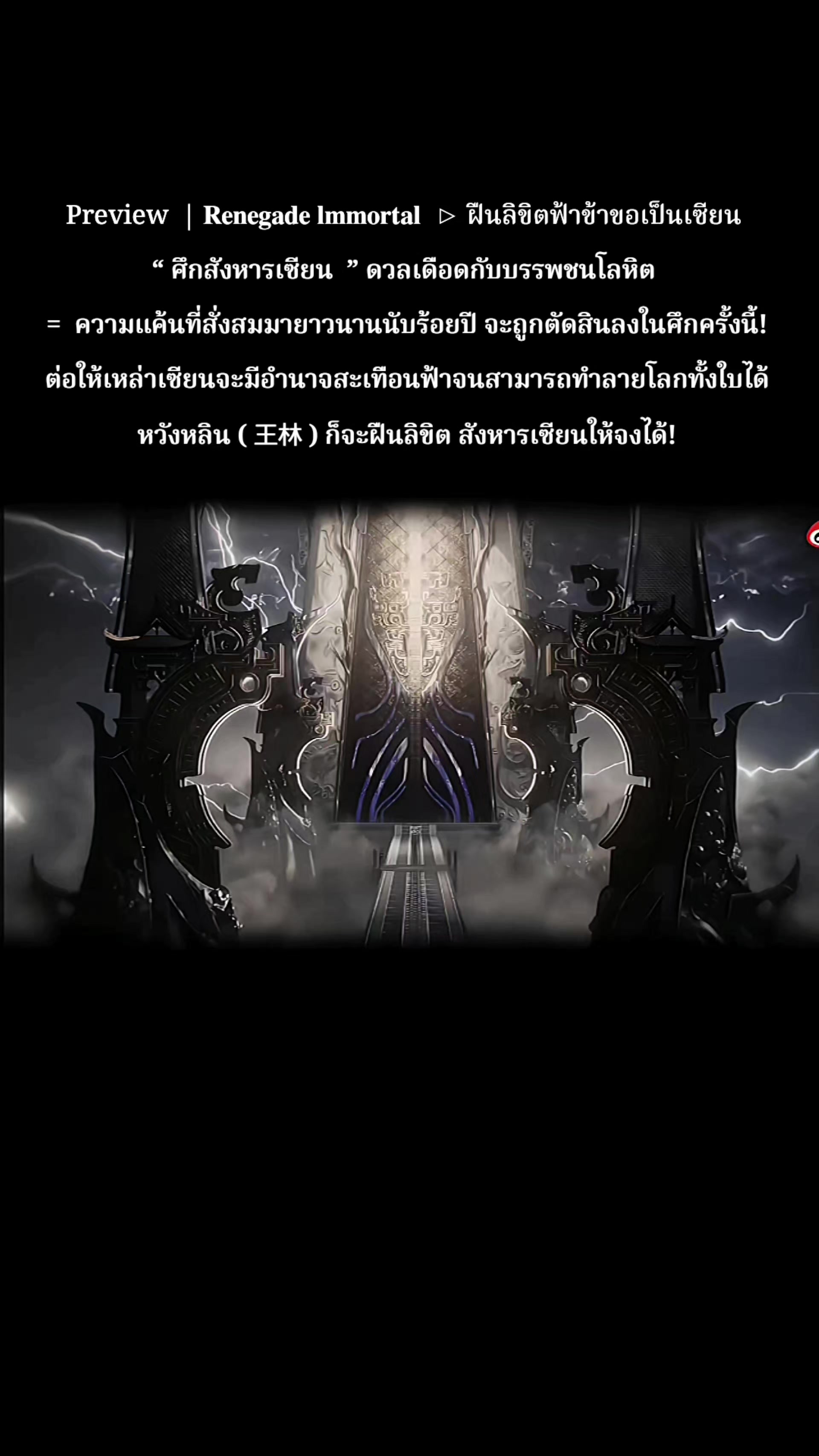 @หลันเซวียนอวี่