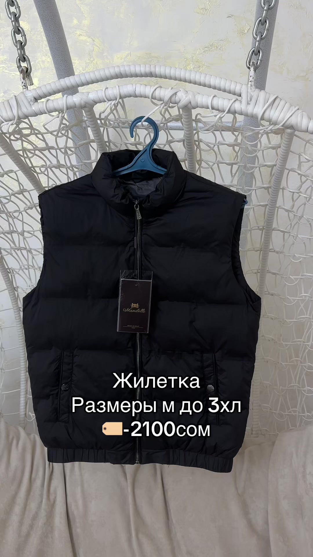 @Тахы