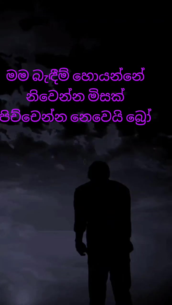 @🇱🇰- ගම්පොළ කැලුම්-🇱🇰