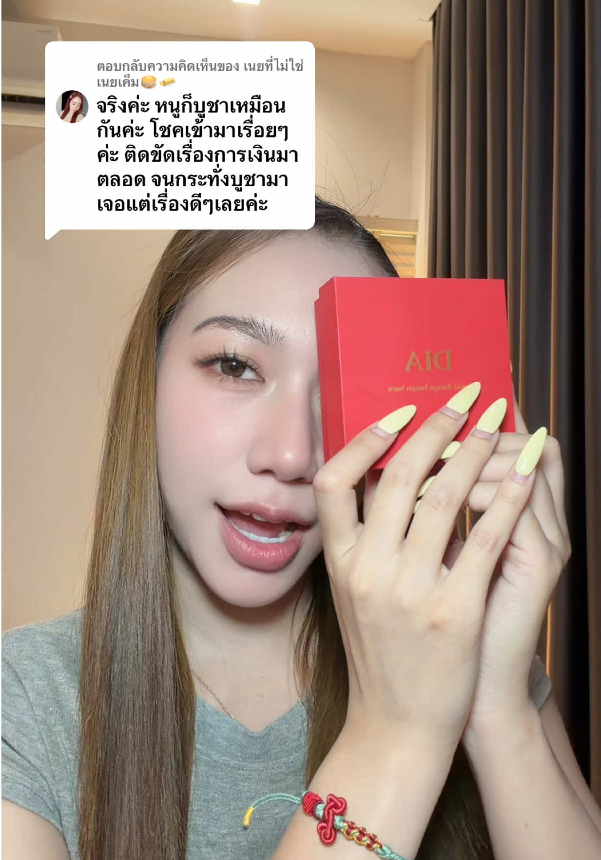 @แนนโน๊ะ วราภรณ์