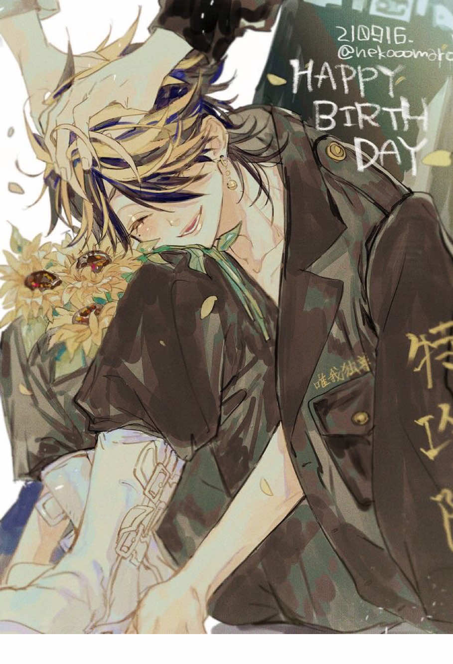 @⋆.˚🦋༘⋆ 𝓛𝓪𝓷𝓰 ˚₊